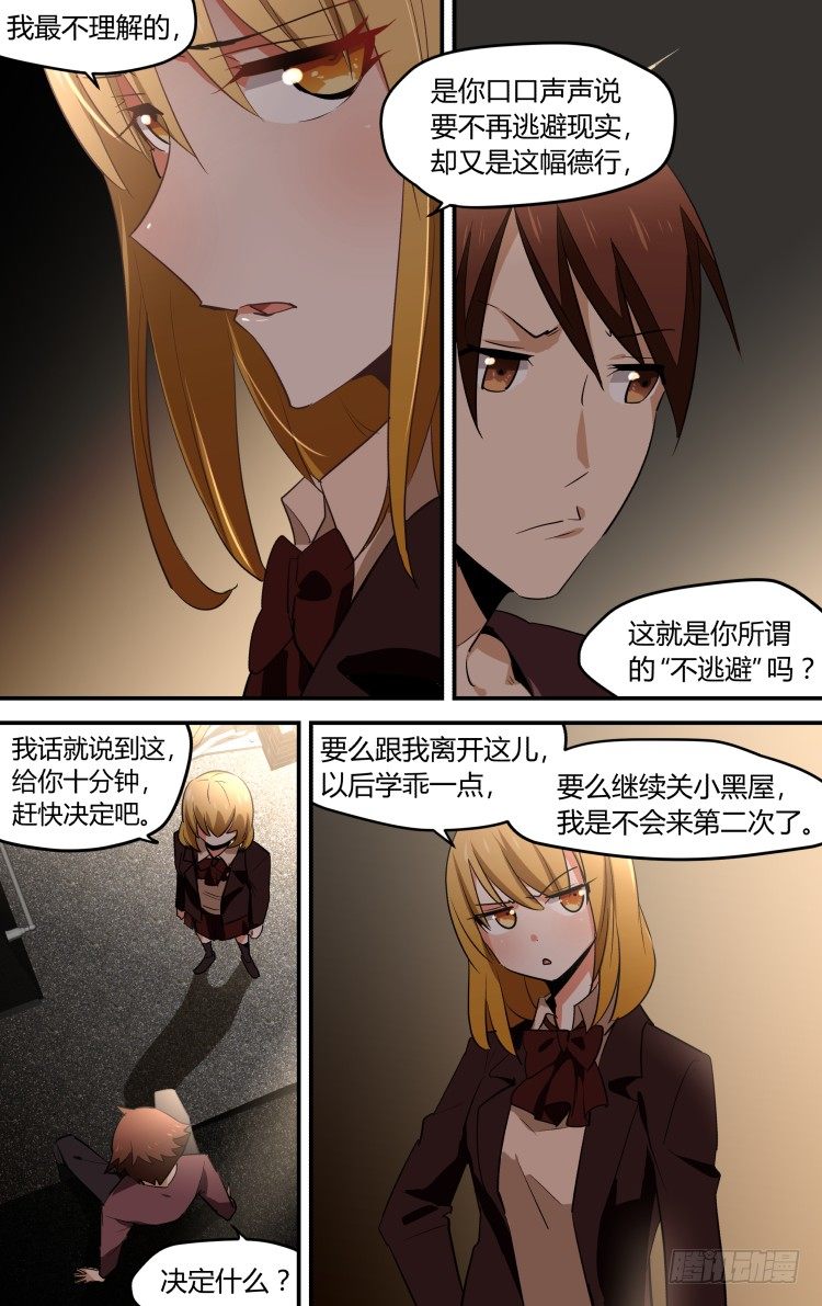 35-第35话