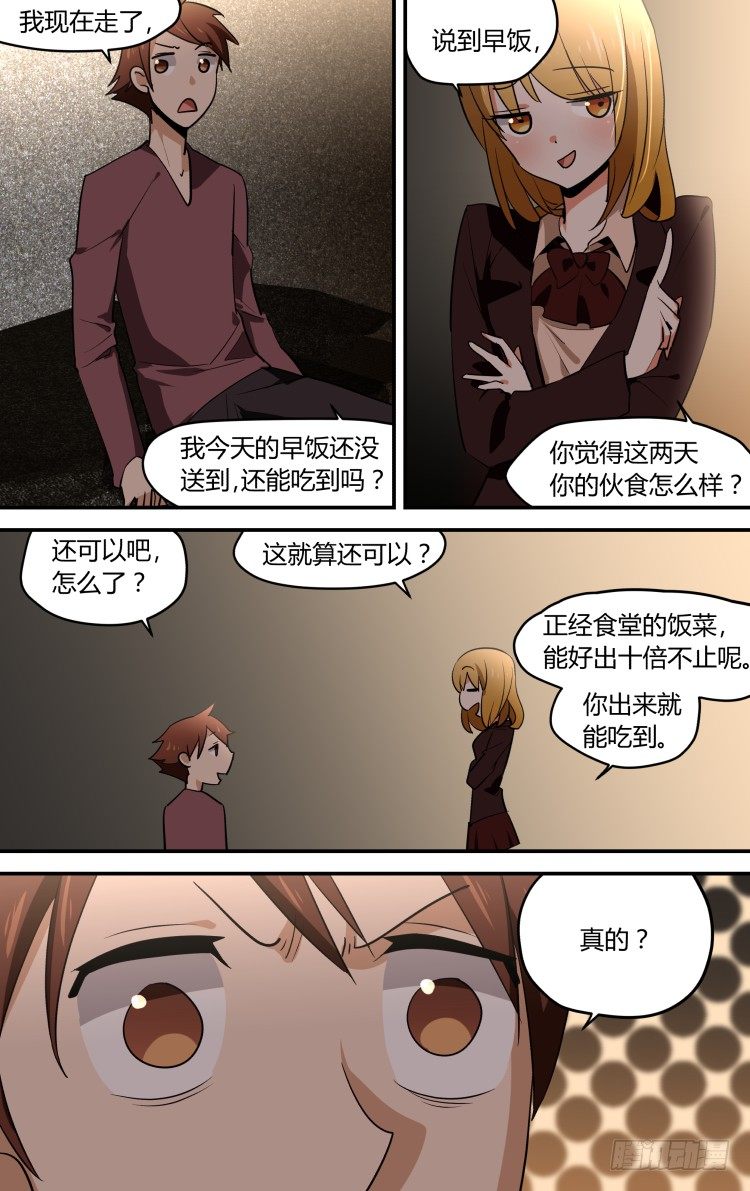 35-第35话