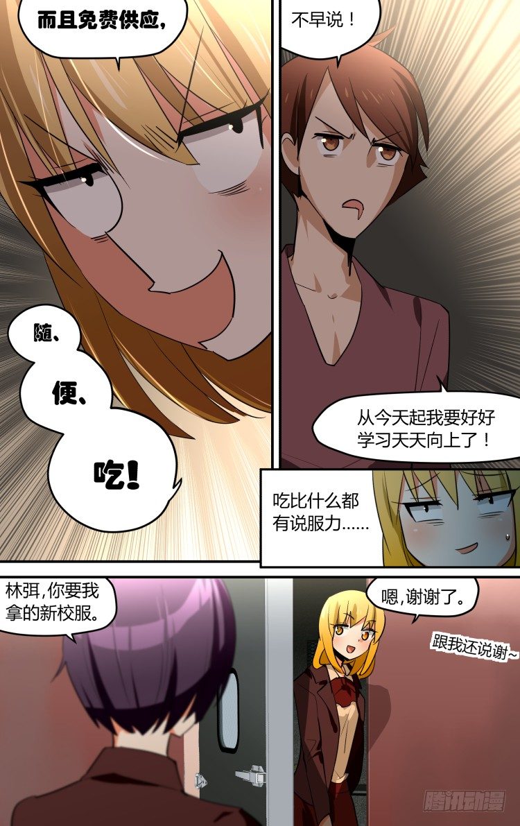 35-第35话