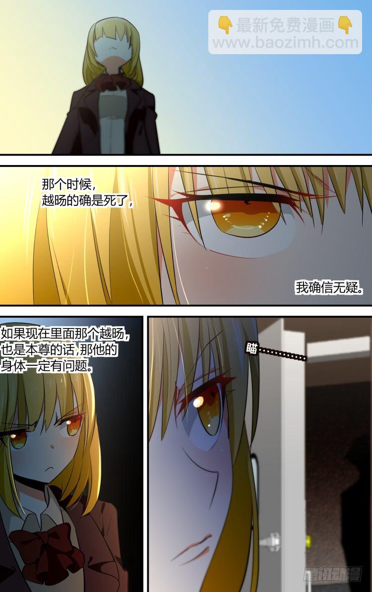 35-第35话