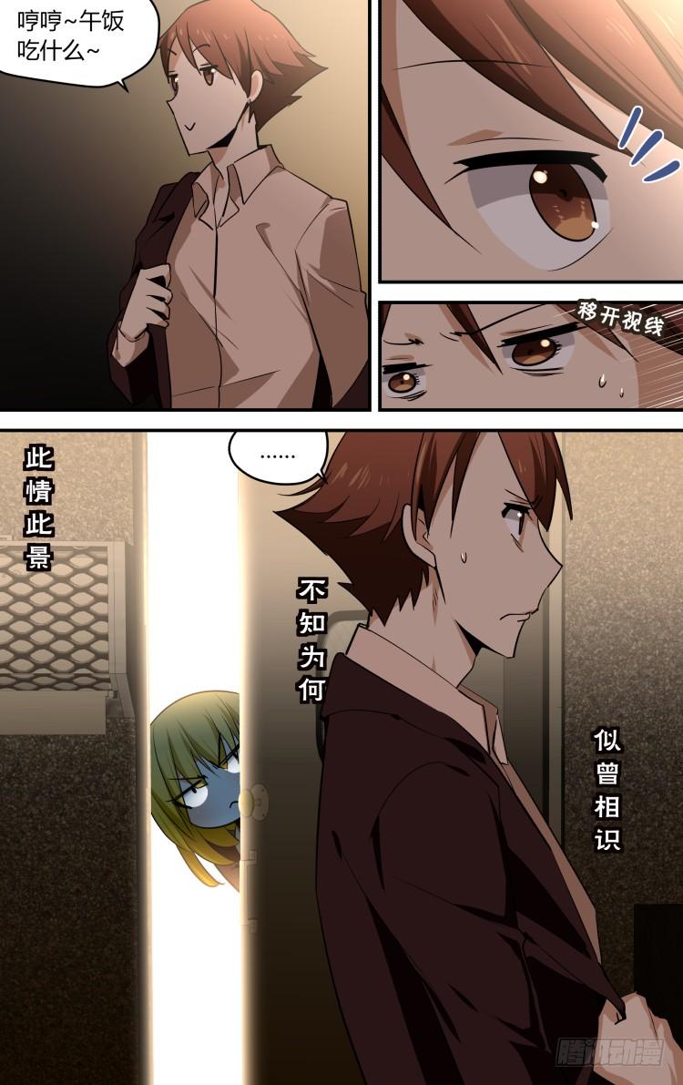 35-第35话