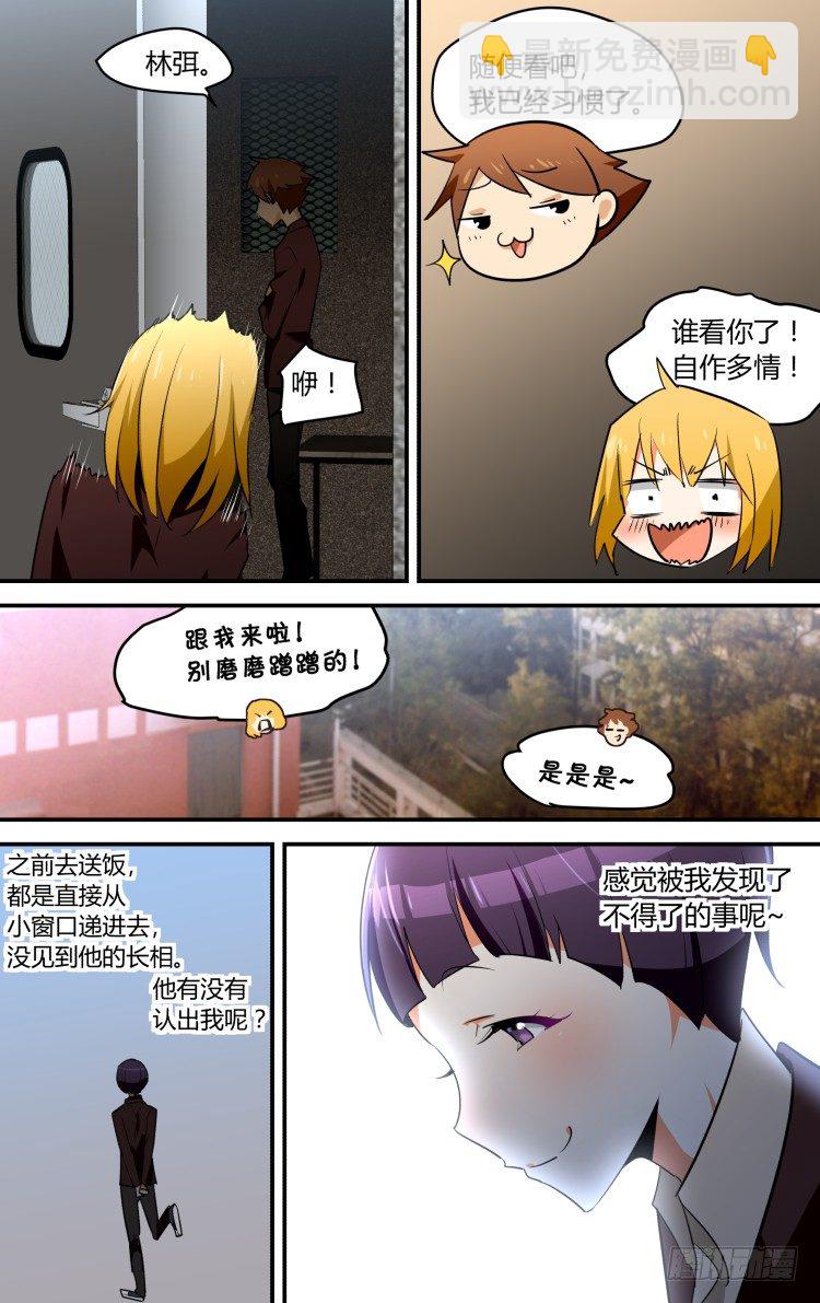 35-第35话