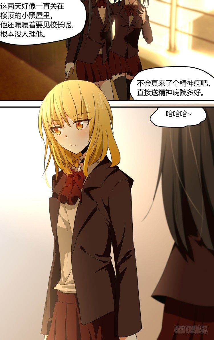 35-第35话