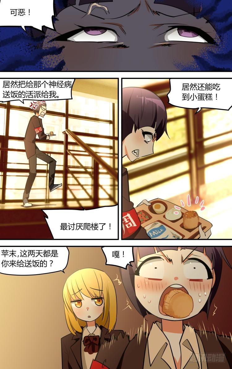 35-第35话