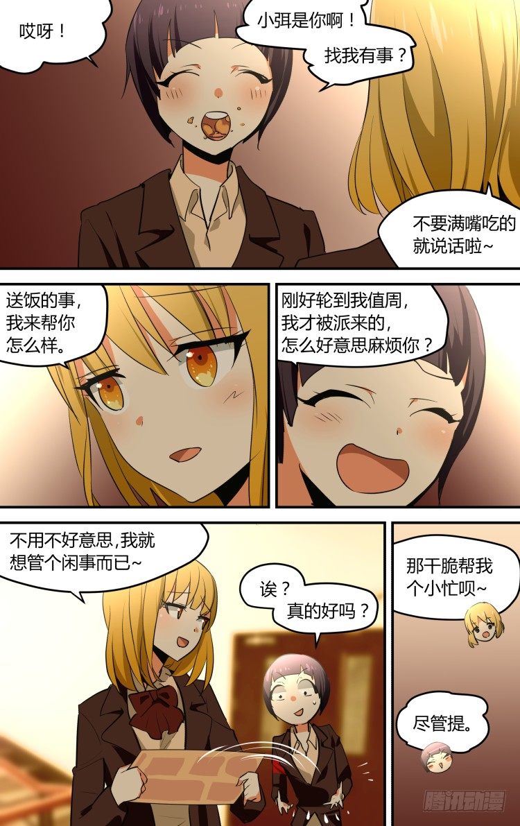 35-第35话