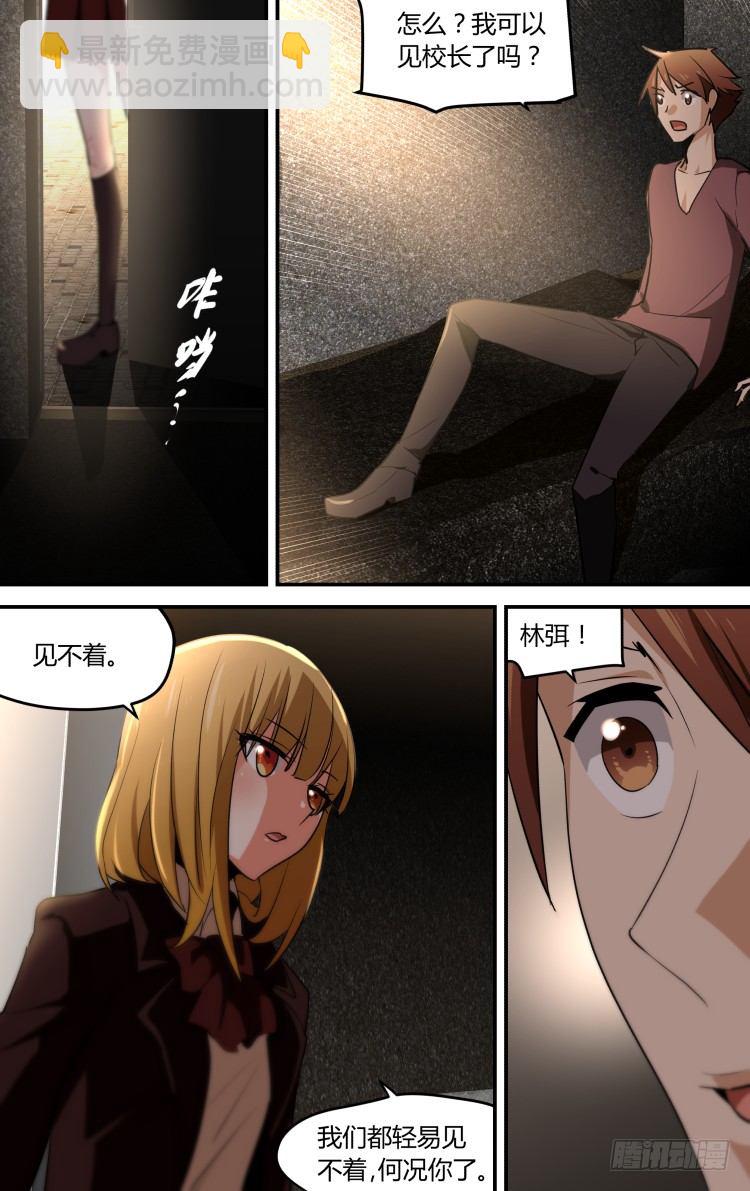 35-第35话