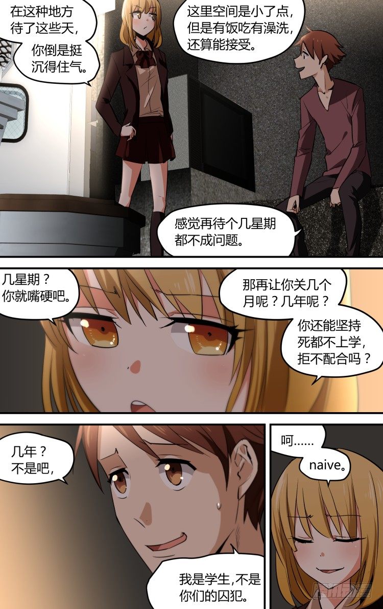 35-第35话