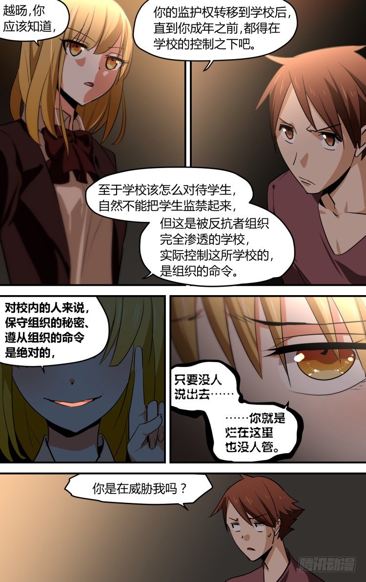 35-第35话