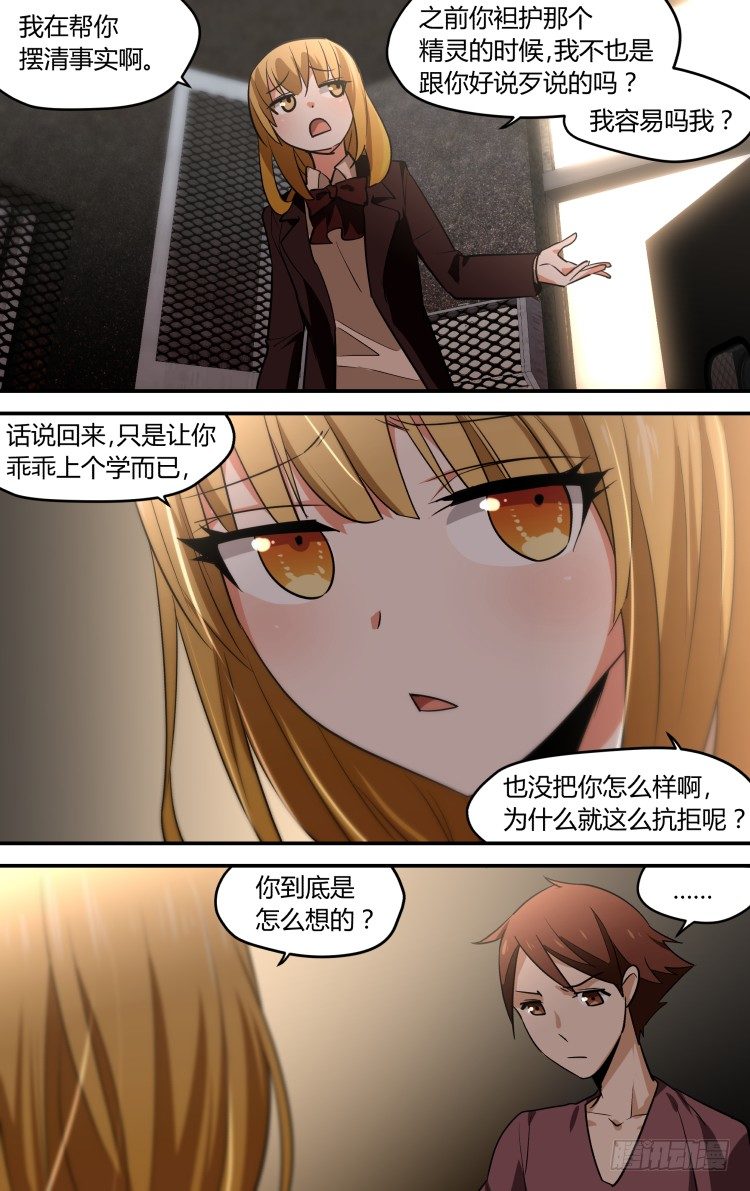 35-第35话