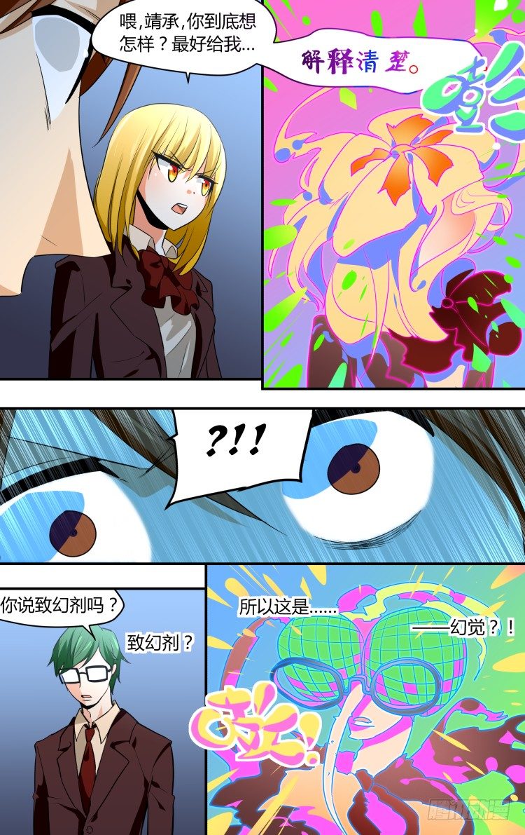 37-第37话