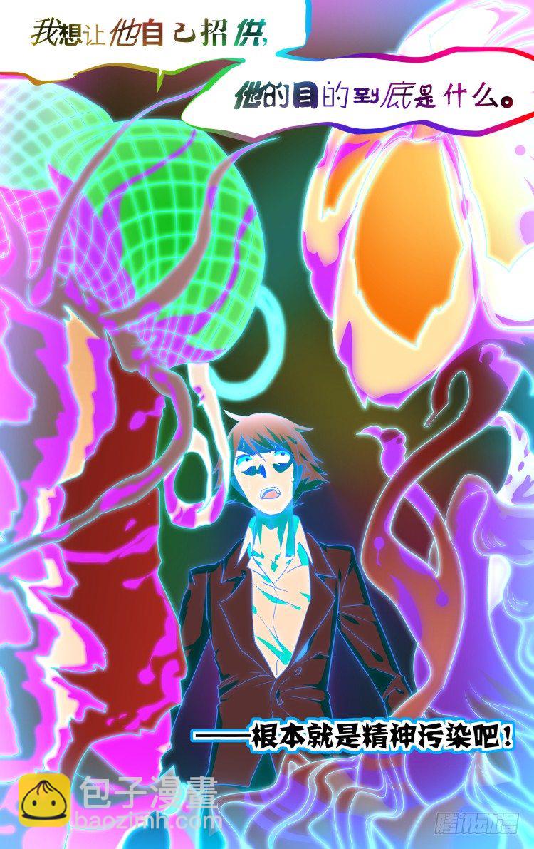 37-第37话