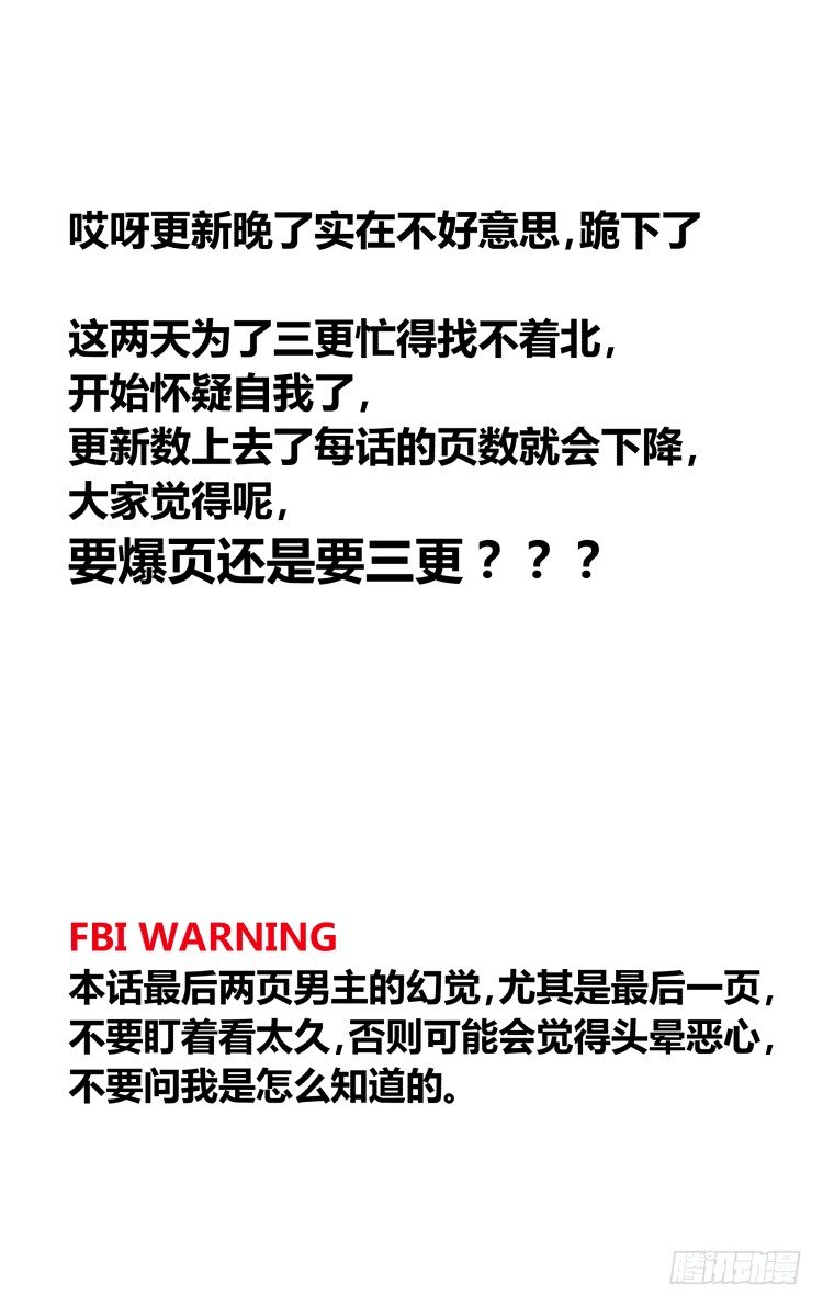 37-第37话