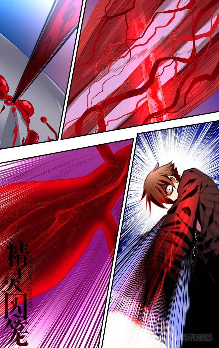 37-第37话
