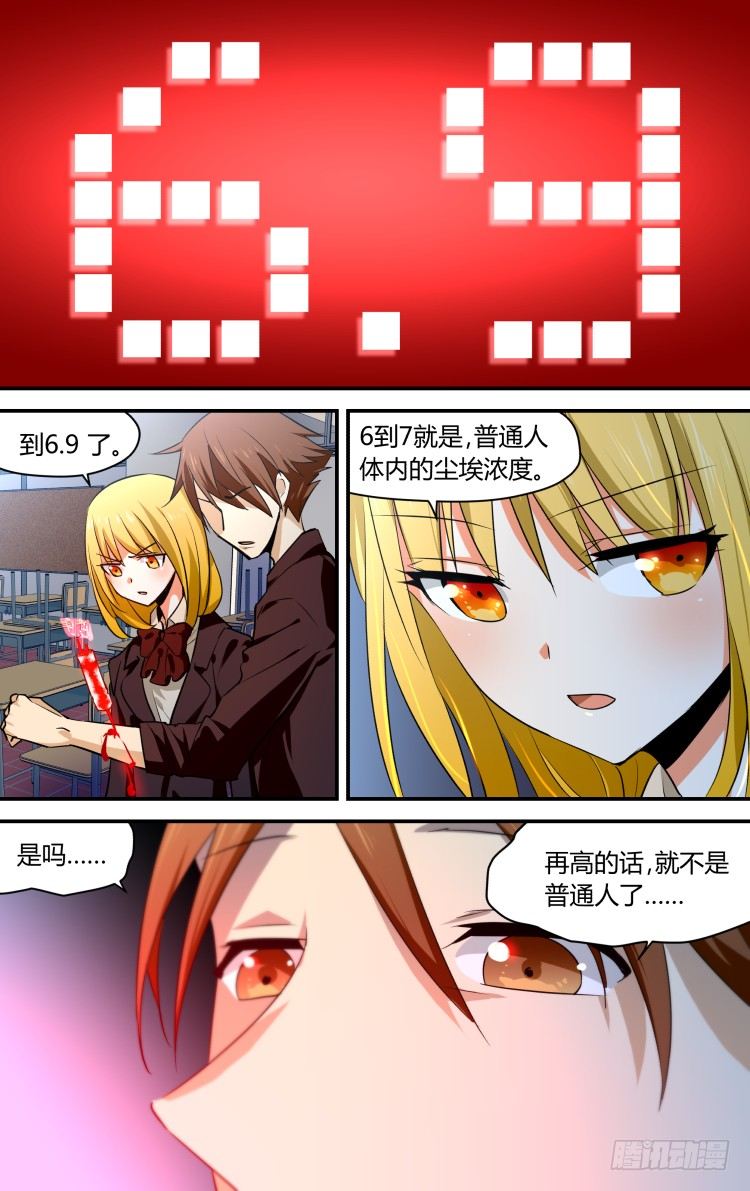 37-第37话