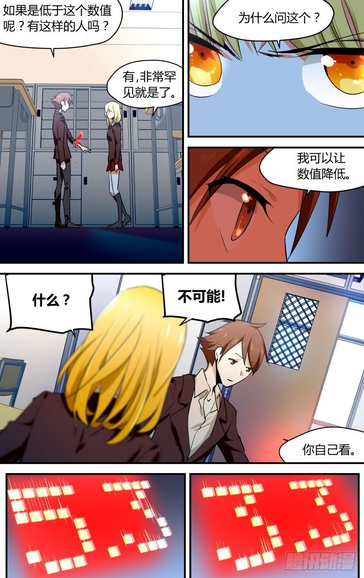 37-第37话