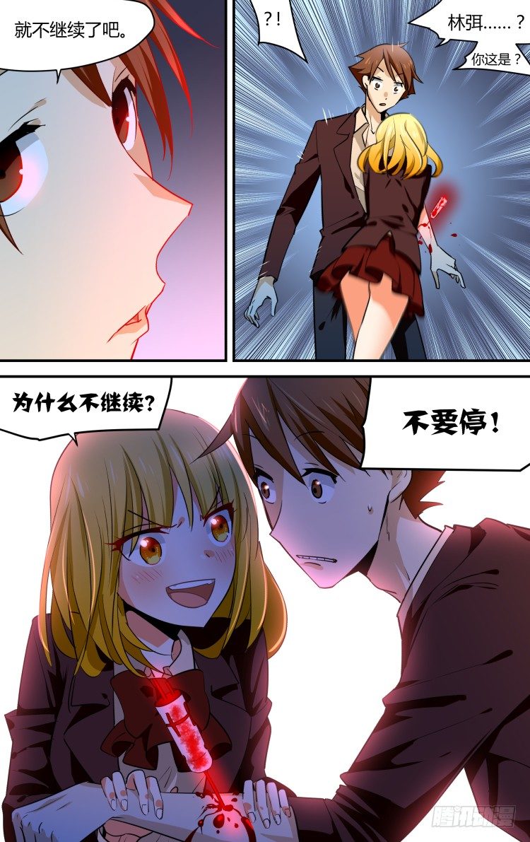 37-第37话