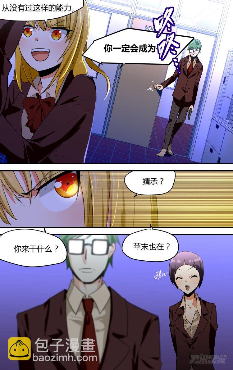 37-第37话
