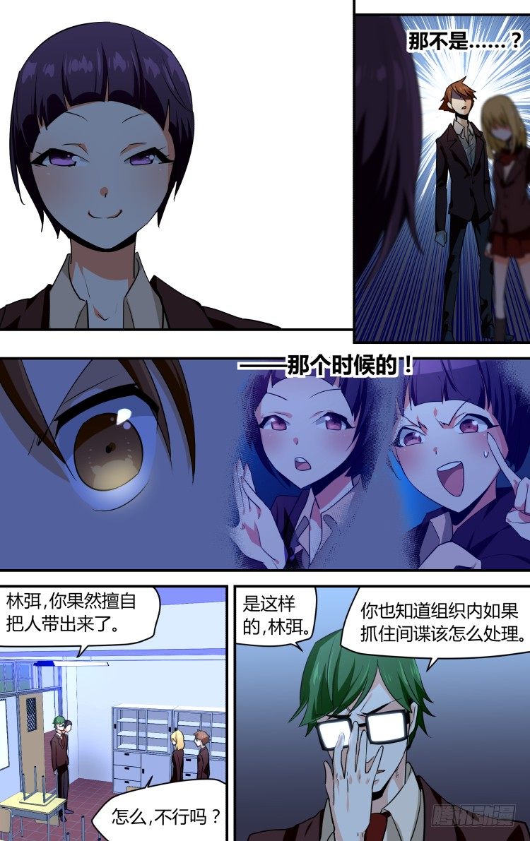 37-第37话