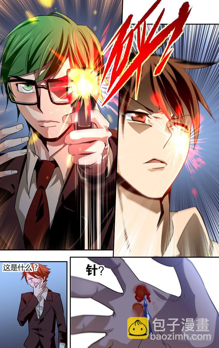 37-第37话