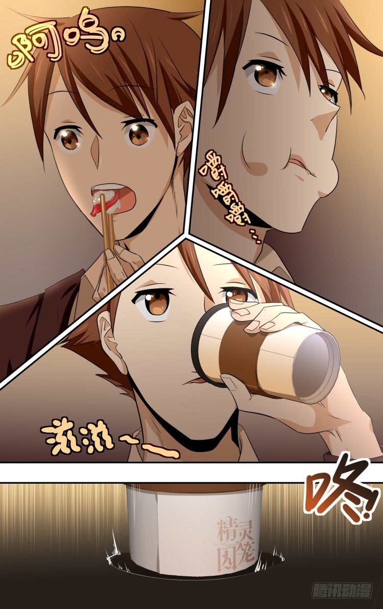 39-第39话