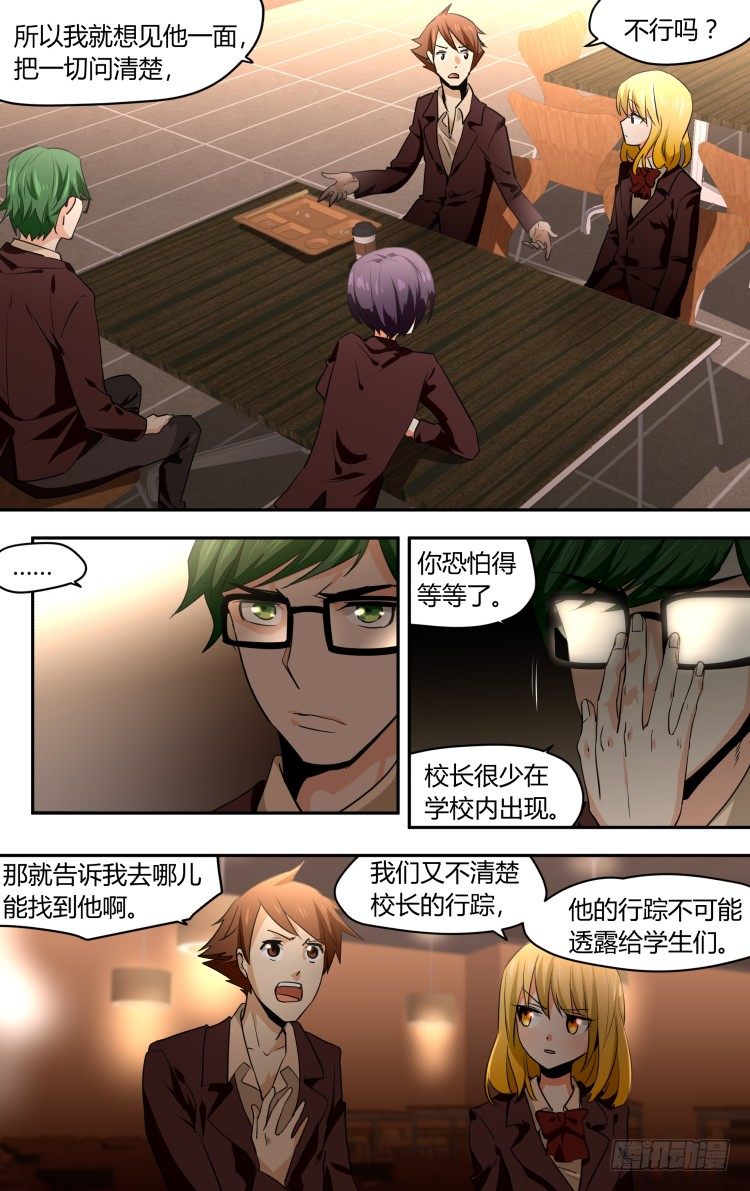 39-第39话