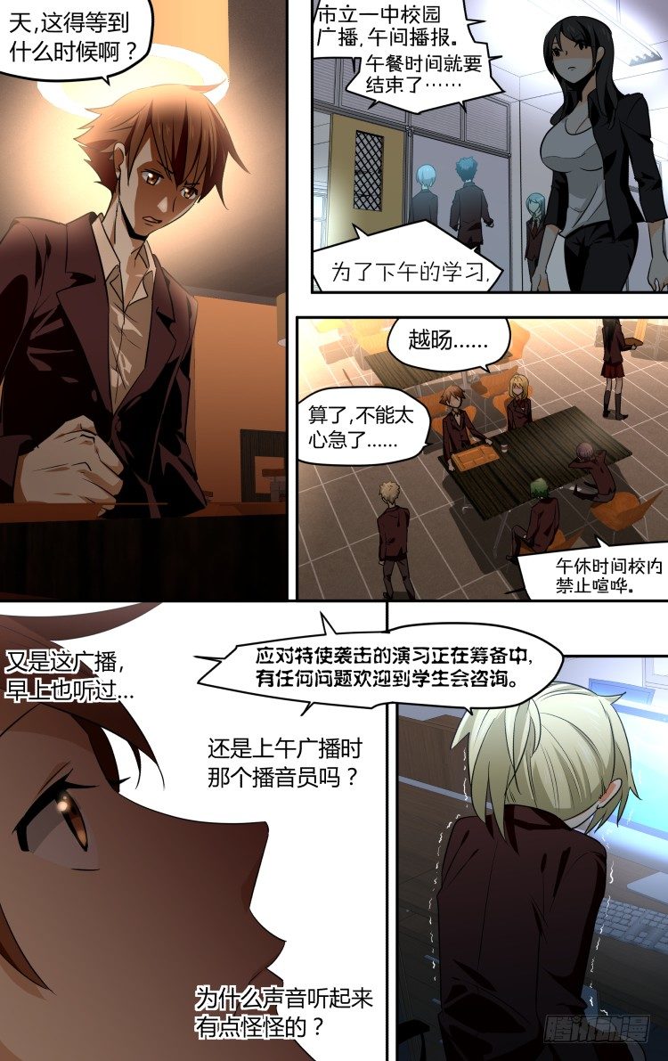 39-第39话