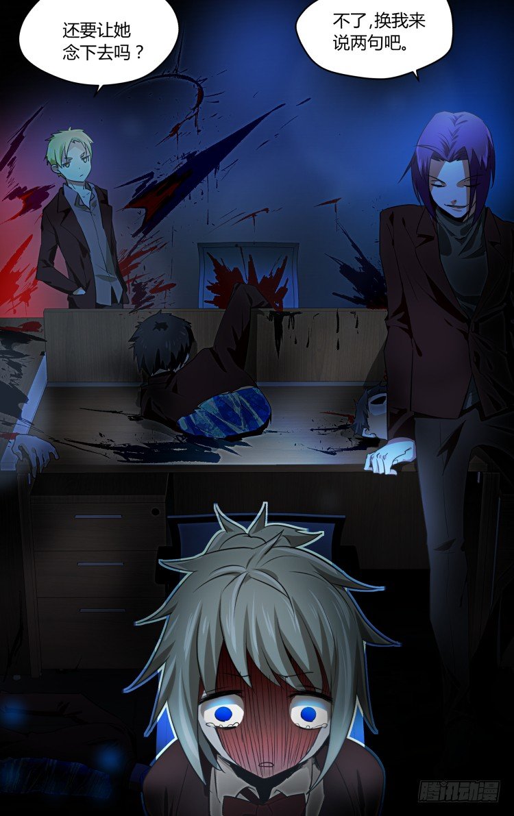 39-第39话