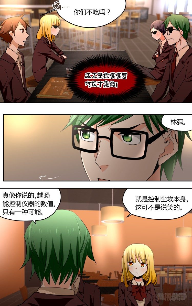 39-第39话