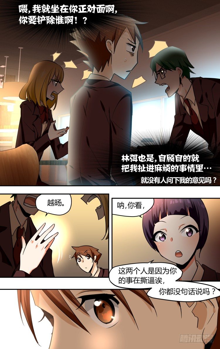 39-第39话
