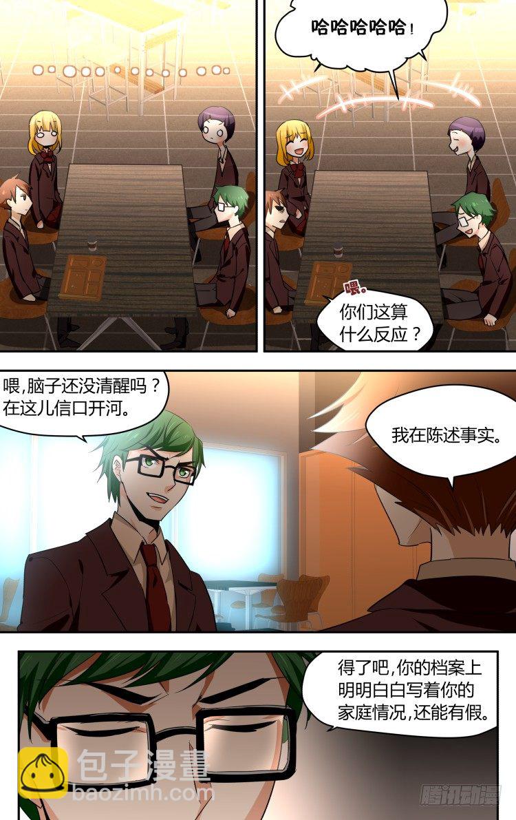 39-第39话