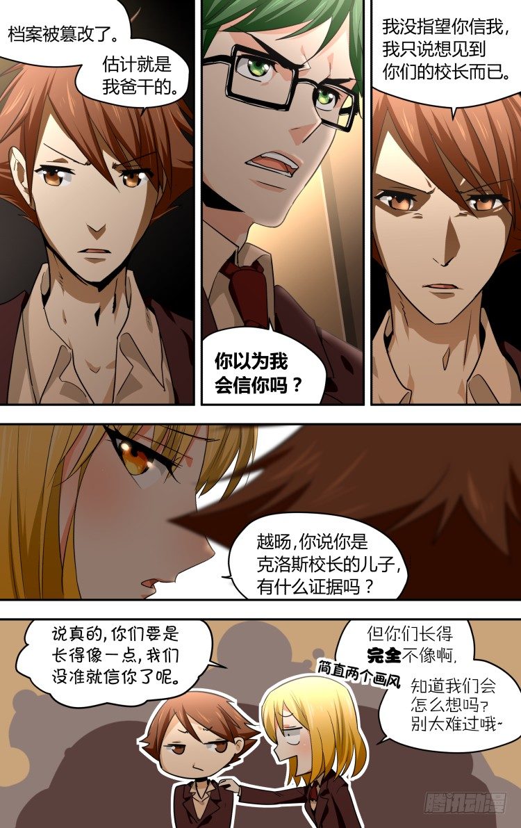 39-第39话