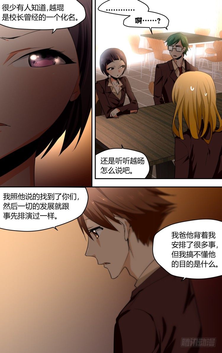 39-第39话