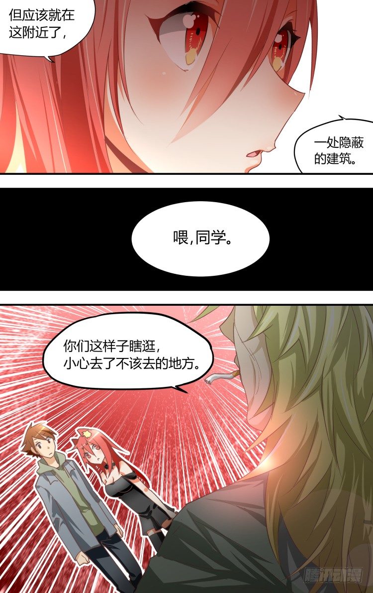 05-第5话