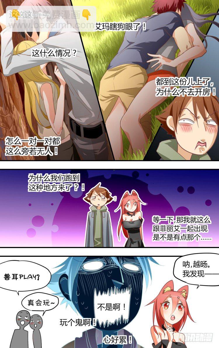 05-第5话