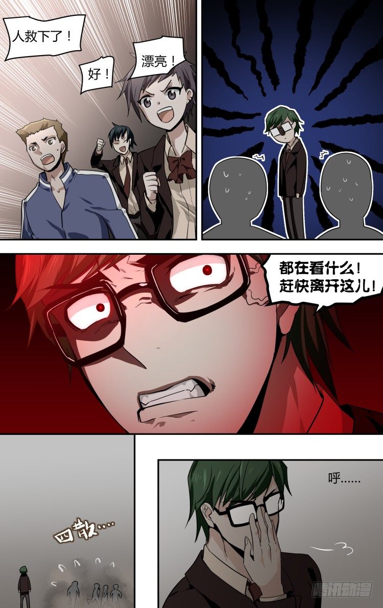 41-第41话