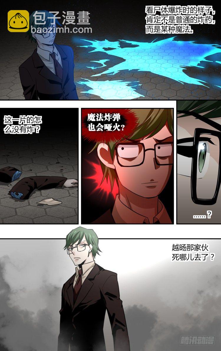 41-第41话