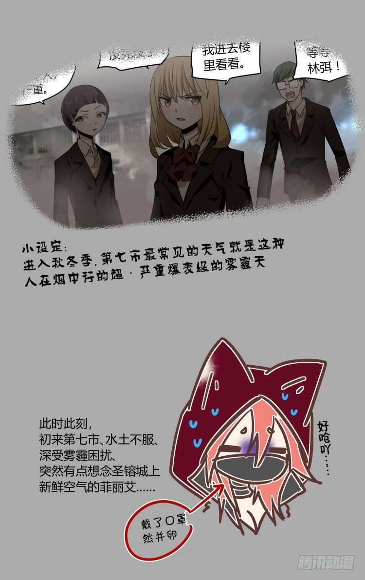 41-第41话