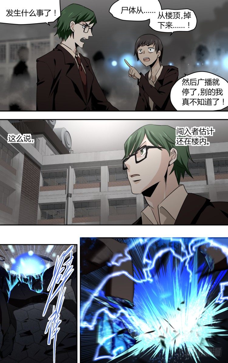 41-第41话