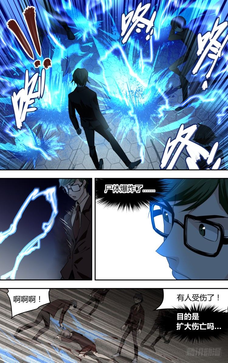 41-第41话
