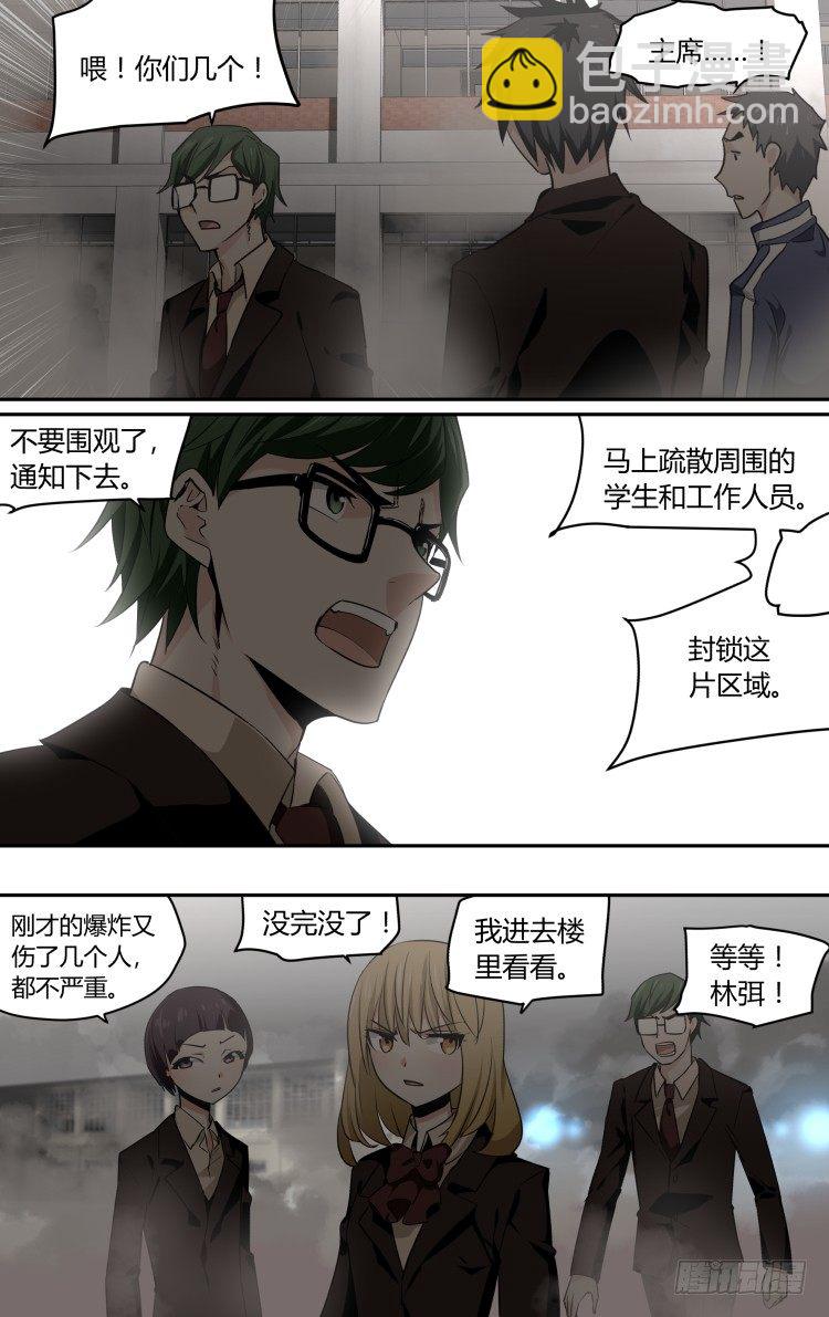 41-第41话