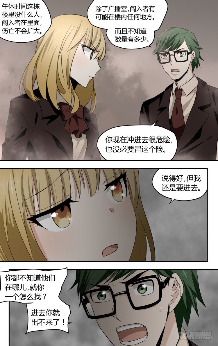 41-第41话