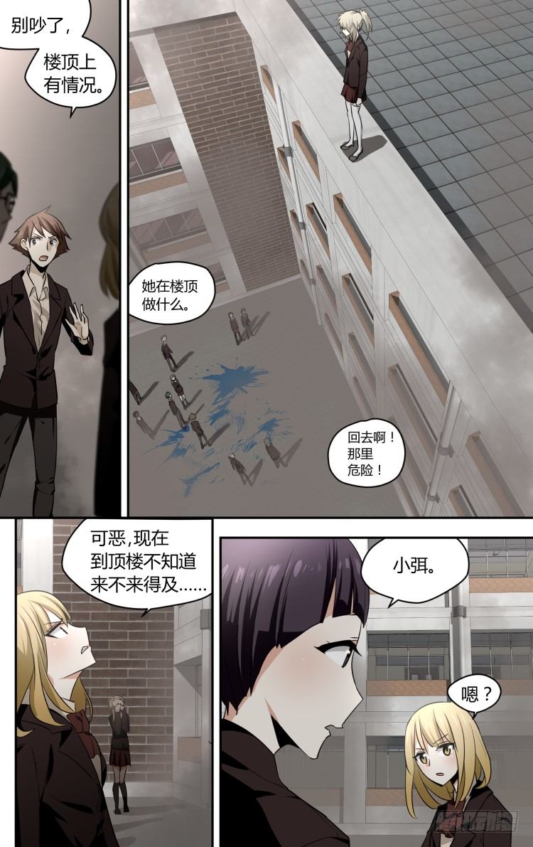 41-第41话