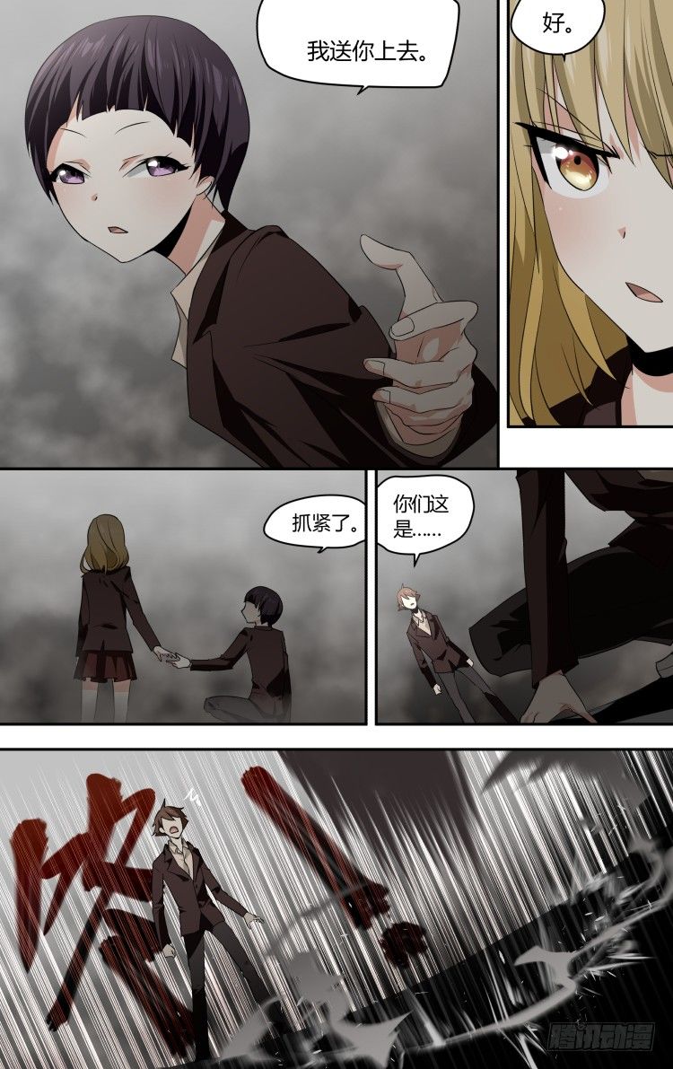 41-第41话