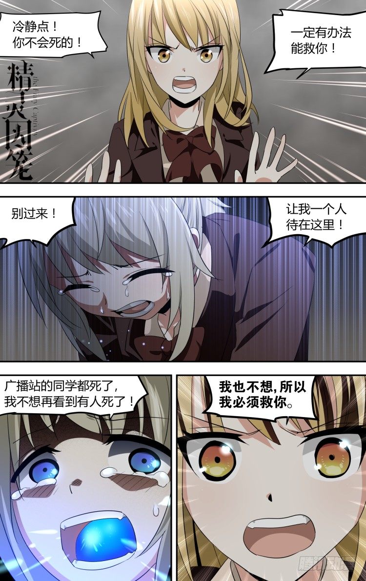 43-第43话