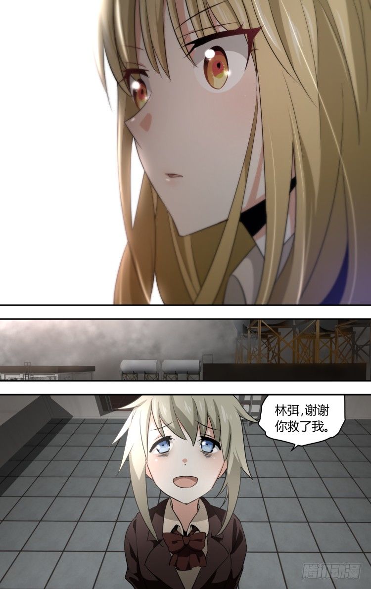 43-第43话