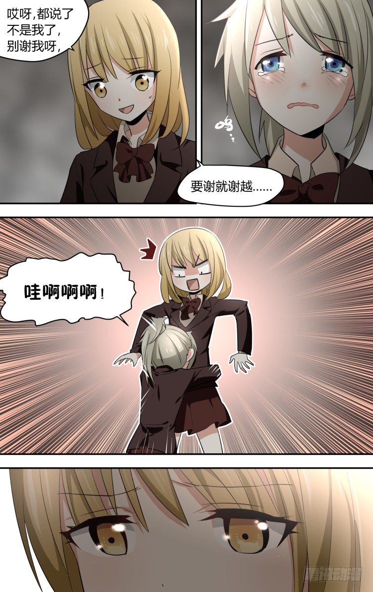 43-第43话