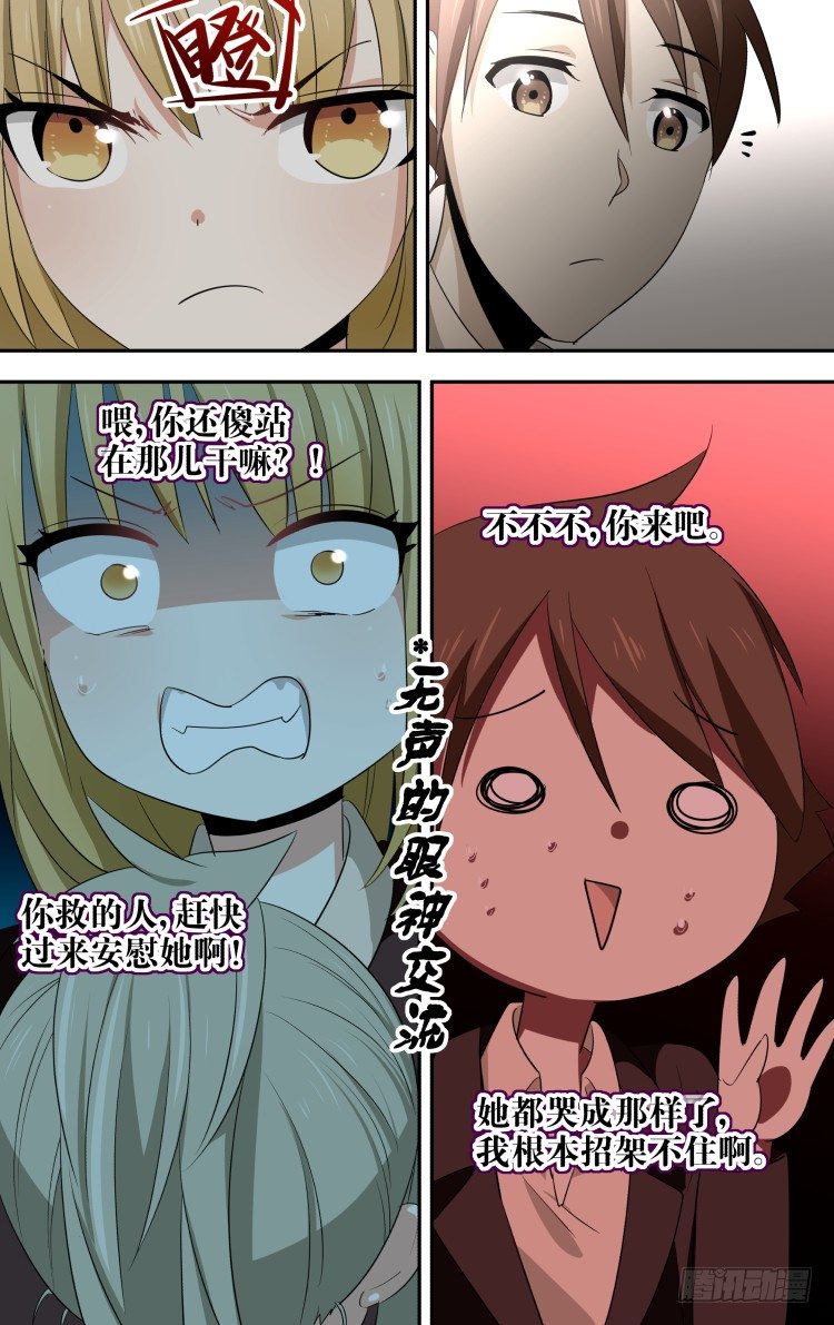 43-第43话