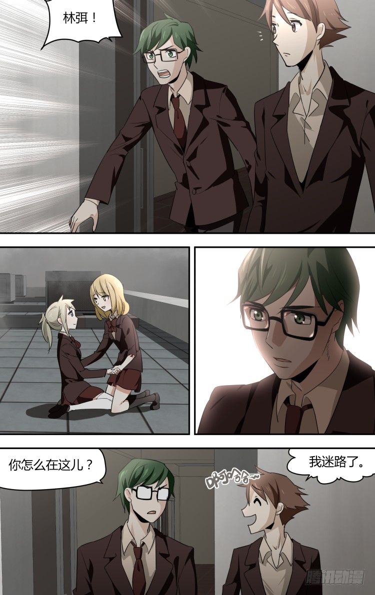 43-第43话