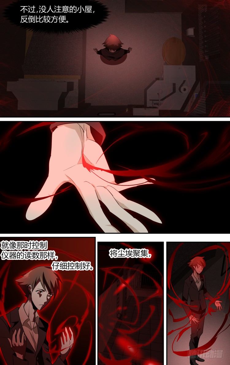 43-第43话