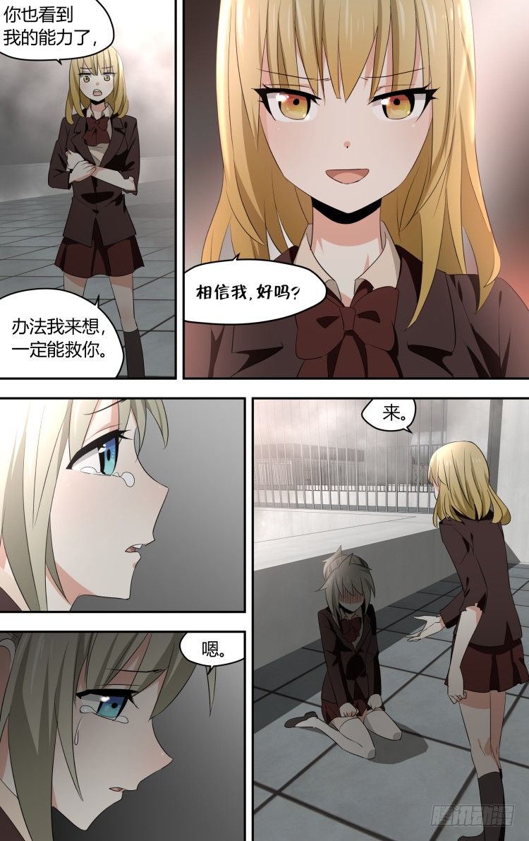 43-第43话